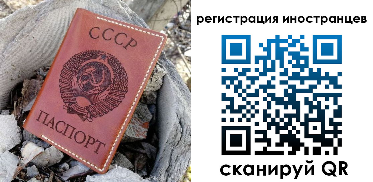 прописка в Павлово