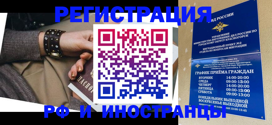 регистрация для дет. сада в Павлово